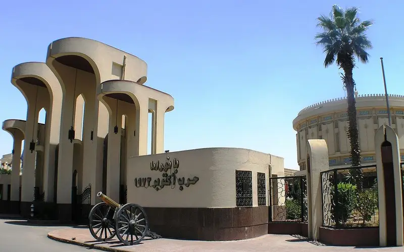 Cairo